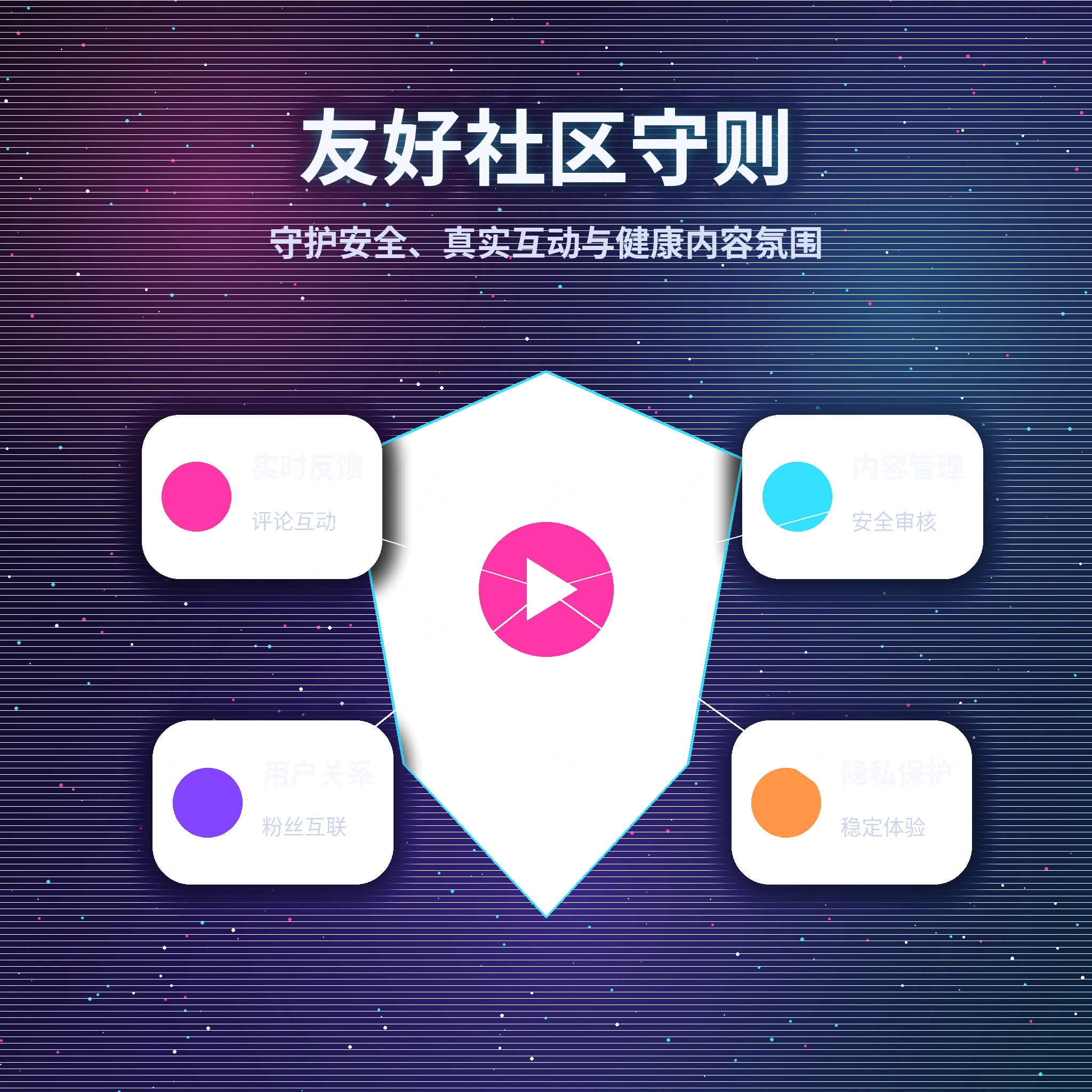 黑料网用户兴趣交流与礼貌互动